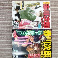 赤川次郎コンビニ本