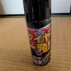 タイヤクリーナー.7本セット