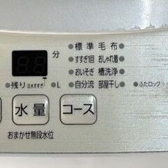 大阪送料無料☆3か月保障付き☆洗濯機☆アクア☆5kg