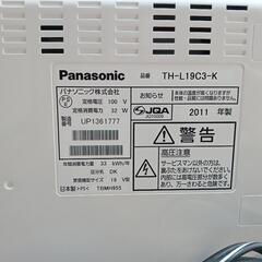 Panasonic  TH－L19C3－kの画像