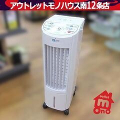 冷風扇 ASUWELL 「O2 nano Plasma」扇風機 ...