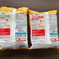 ［0円］ニトリ掛け布団とカバー（セミダブル）、賞味期限5月と7月のカレーの画像