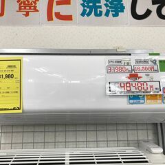 【ジャングルジャングル石津店】アイリスオーヤマ　エアコン　2020年 airwill（エアウィル）Gシリーズ ホワイト IKF-221G-W [おもに6畳用 /100V]