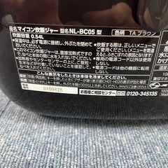 ‼️SALE‼️★象印★2020年製 マイコン炊飯ジャー 3合炊きの画像
