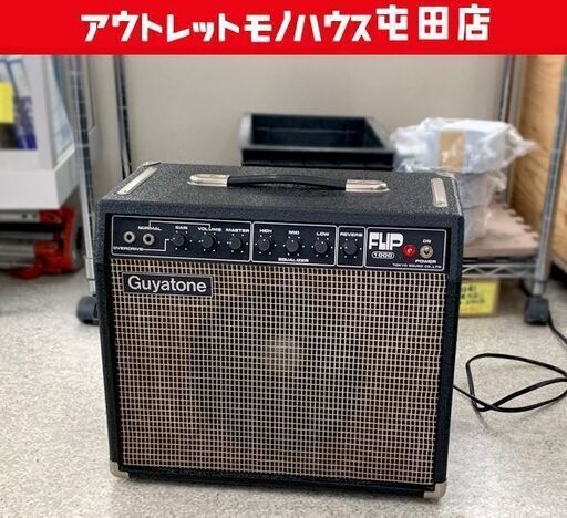 グヤトーン GA-1000 真空管 1978年 ビンテージ Guyatone