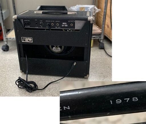 グヤトーン GA-1000 真空管 1978年 ビンテージ Guyatone FLIP1000 スプリングリバーブ コンボアンプ ギターアンプ 札幌市 北区 屯田店