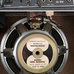 グヤトーン GA-1000 真空管 1978年 ビンテージ Guyatone