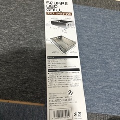 スクエア バーベキューグリルの画像