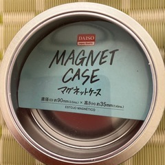 ダイソー　マグネットケースの画像