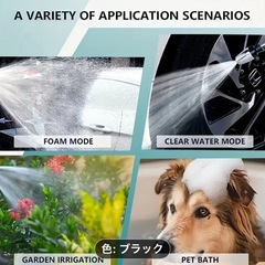 🚗車洗車、園芸などにの画像