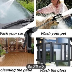 🚗車洗車、園芸などにの画像