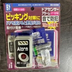 未使用品2点の画像