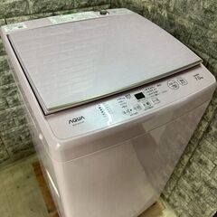大阪送料無料★3か月保障付き★洗濯機★アクア★7kg★2019年...