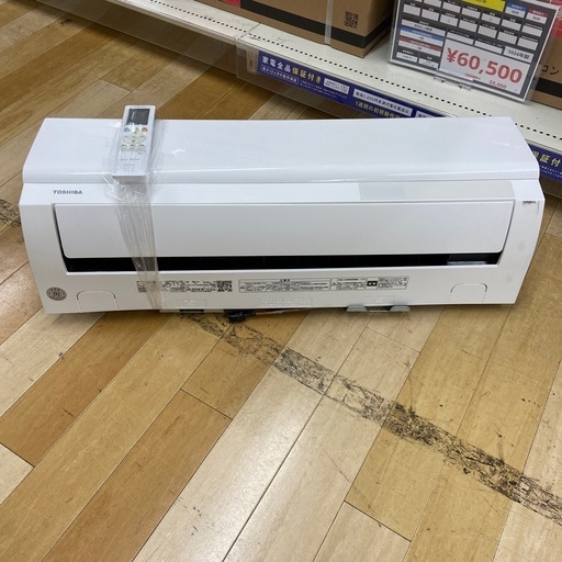 【トレファクラパーク岸和田店】TOSHIBAの2022年製のエアコン入荷しました！【取りに来られる方限定】