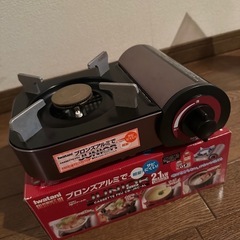 お譲りします！カセットコンロ
