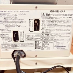 煙突型石油ストーブ　サンポットKSH-10BS 2017年製の画像