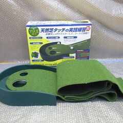 ゴルフグッズ パター練習機 中古品 長さ約1.8ｍ