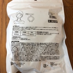 最終お値下げ😊 クールネック(新品未使用✨)の画像