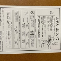 コタツとコタツ布団の画像