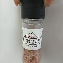 ヒマラヤ岩塩