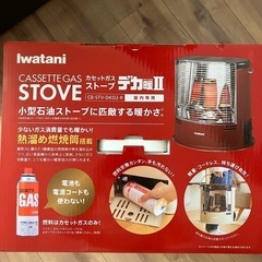 カセットガスで使用するストーブ