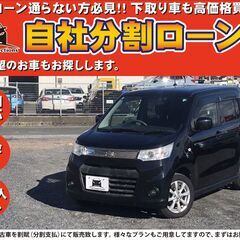 【自社ローン対応】★保証人なし★全国対応★ワゴンR スティングレ...