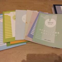 ボールペン習字　教材の画像