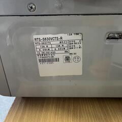 【引取先決まりました！】 ガスコンロ 都市ガス ホース付き ガステーブル リンナイ RTS-S630VCTSの画像