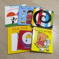絵本　知育　6冊セット