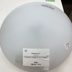 【1週間保証】シーリングライト Panasonic 2020年製...