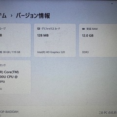 Mouse computerの6世代 i7-6500高性能15.6型ノートパソコンの画像