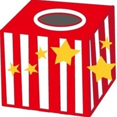 5/25(日)イベント抽選のお手伝い