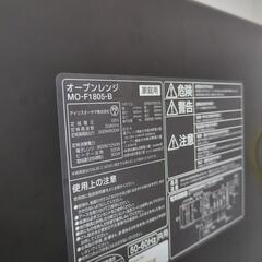 募集停止　5/28まで　アイリスオーヤマ　電子レンジの画像