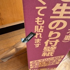 ノリ付きクロスの画像