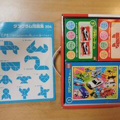トミカパズル＆ゲーム3セットの画像