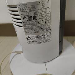 扇風機　アイリスオーヤマの画像