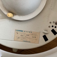 電燈笠 アンティーク モダン ドーム型 シーリングライトの画像