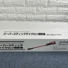 ‼️SALE‼️★大栄トレーディング★新品未使用 スーパースティックサイクロン掃除機の画像