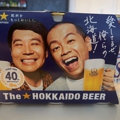 【実家から大量に送られてきて困ってます】の画像