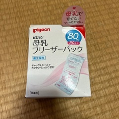 【最終値下7.18日まで】Combi 哺乳瓶用消毒ケースの画像