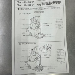 【ドリーム川西店御来店限定】ツインバード　クーラーボックス　ツール付き／クリーニング済み 【2002989255602035】の画像