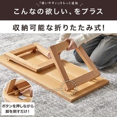 LOWYA ダイニングテーブルの画像