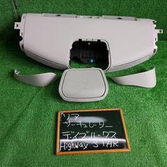 リアサーキュレーター