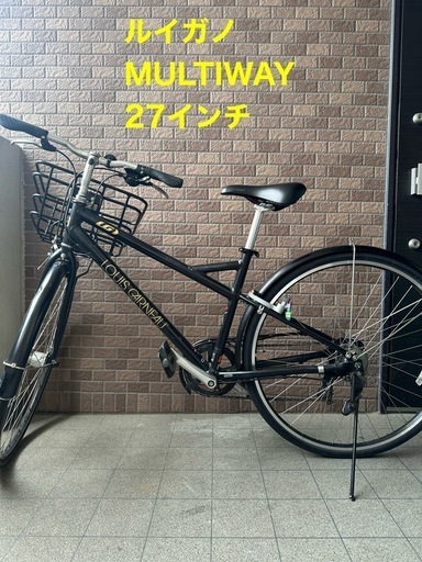 ルイガノ自転車マルチウェイ27インチ2023/3/25購入品 (モニカ) 甲府の 