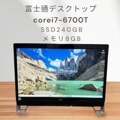 富士通デスクトップPC!corei7!第6世代！SSD搭載！メモ...