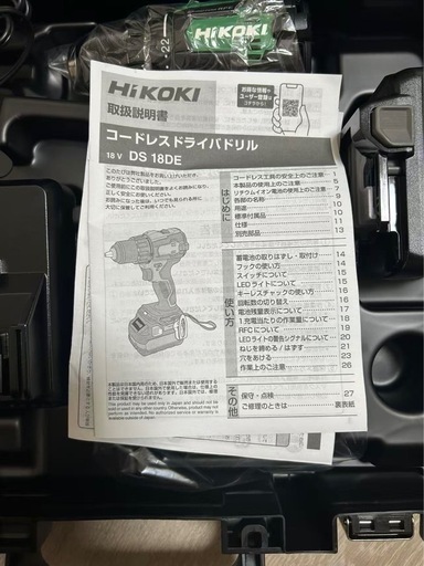 ドライバドリルセット