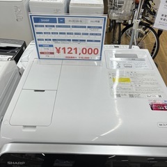 SHARP（シャープ）ドラム式洗濯機の紹介です！の画像
