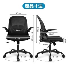 Primy　デスクチェア　人間工学　メッシュ　ロッキング　疲れない の画像