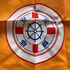 函館地区小型船交通安全　籏　新品の画像