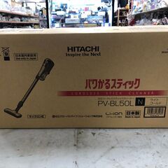 【ジャングルジャングル石津店】日立 ヒタチ パワかるスティック ...